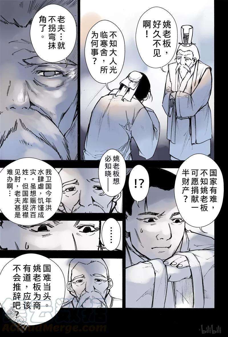 9.jpg
