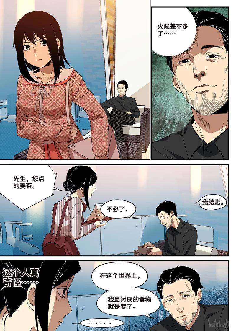 11.jpg
