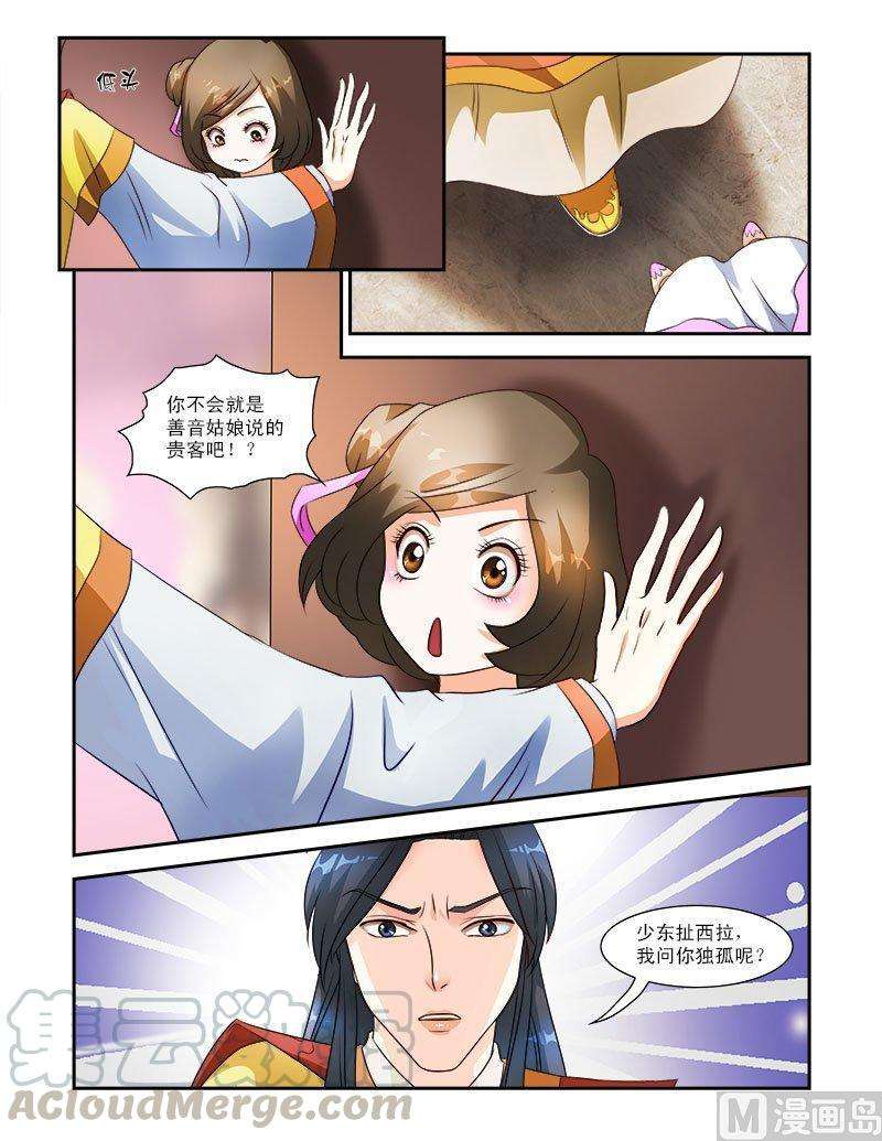 7.jpg