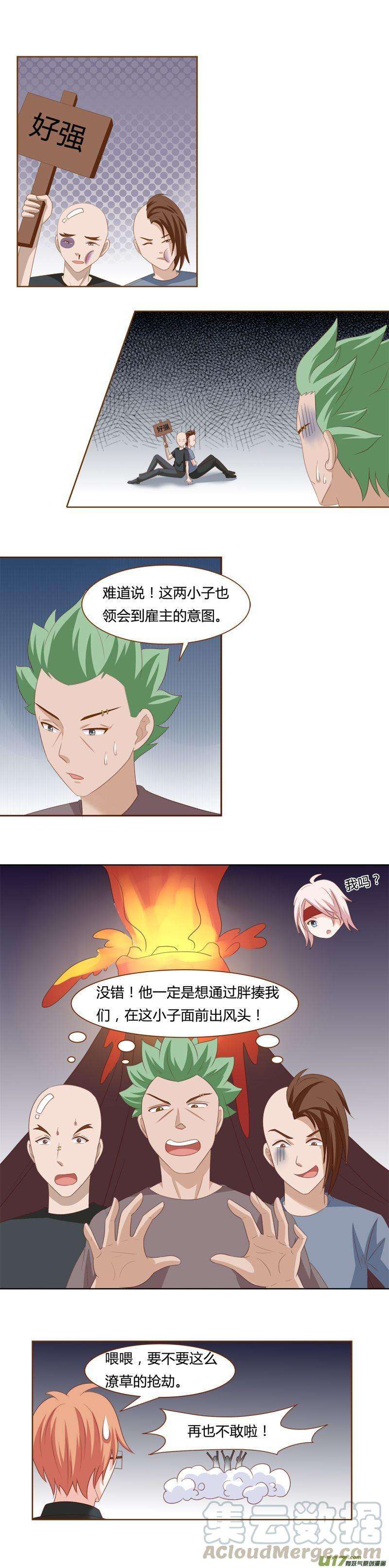 7.jpg