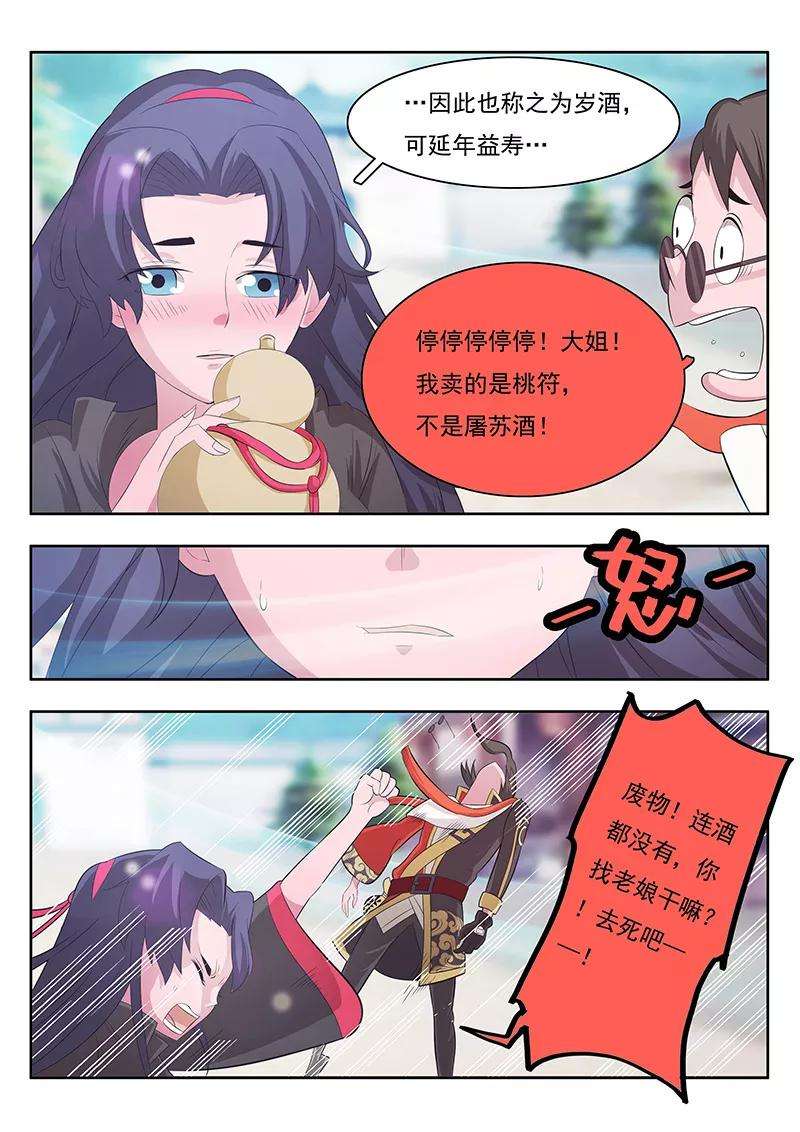 5.jpg