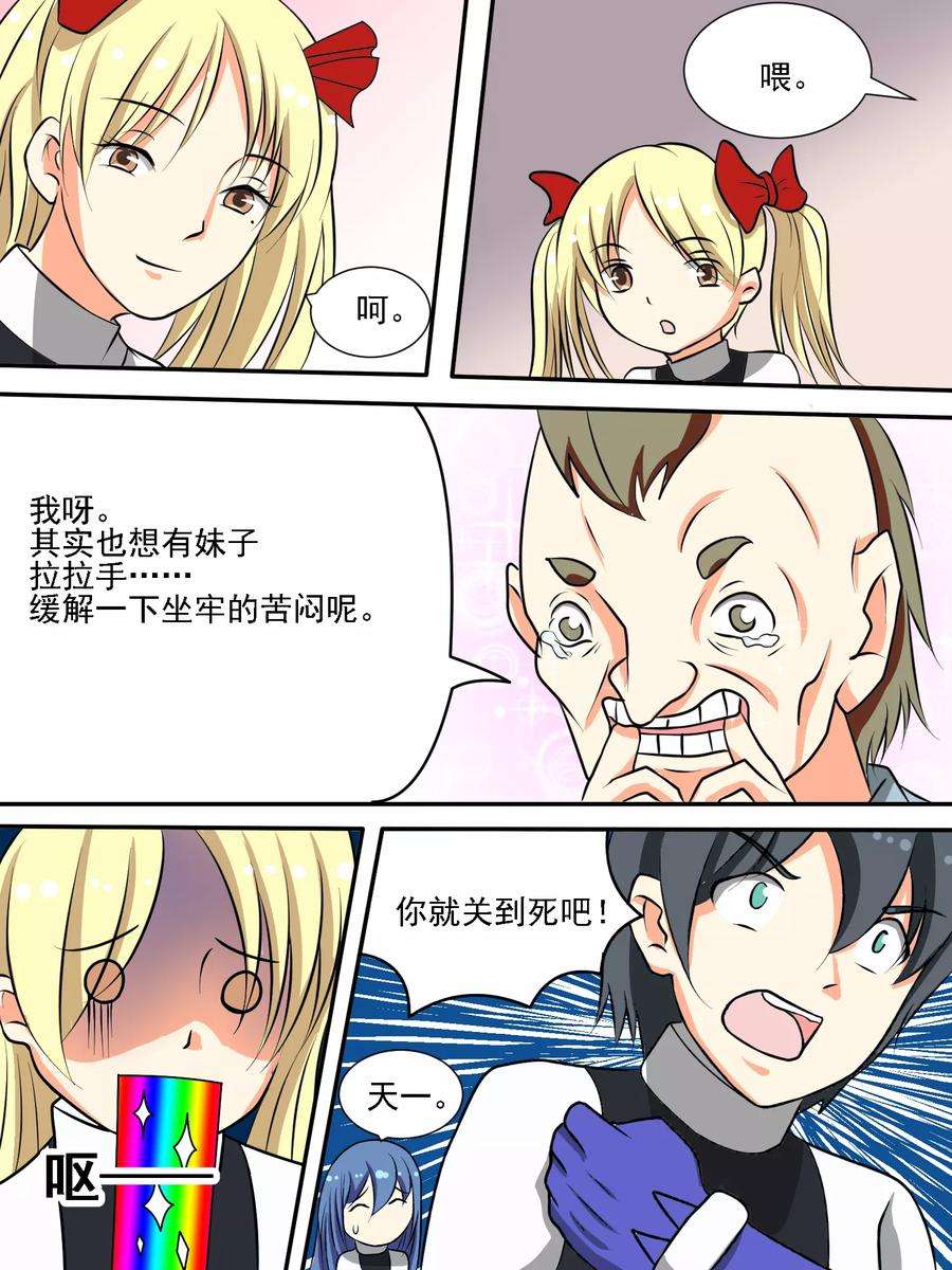 8.jpg