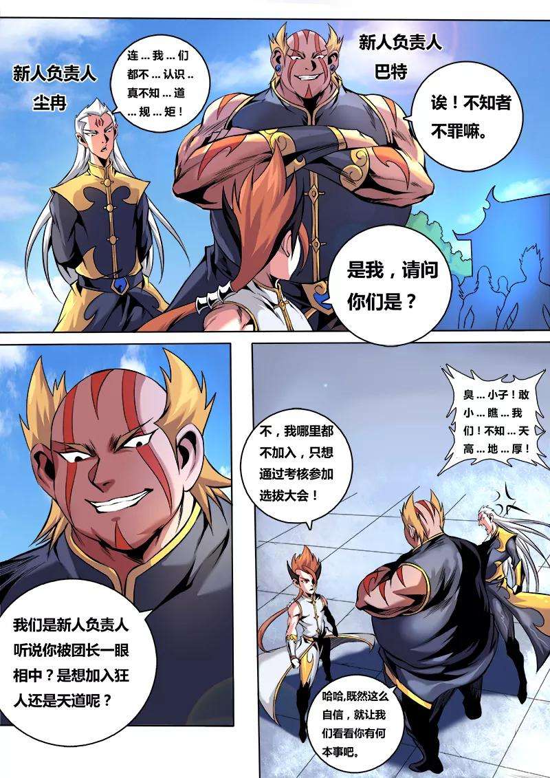 3.jpg