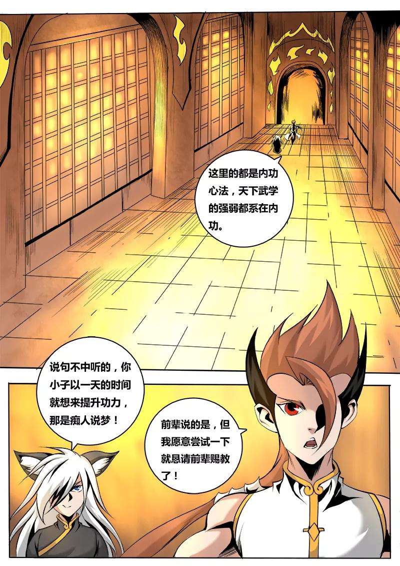 6.jpg