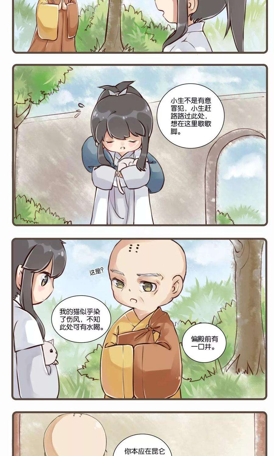 6.jpg