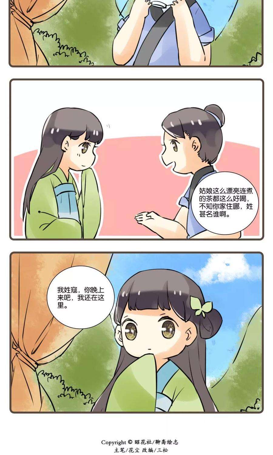 9.jpg