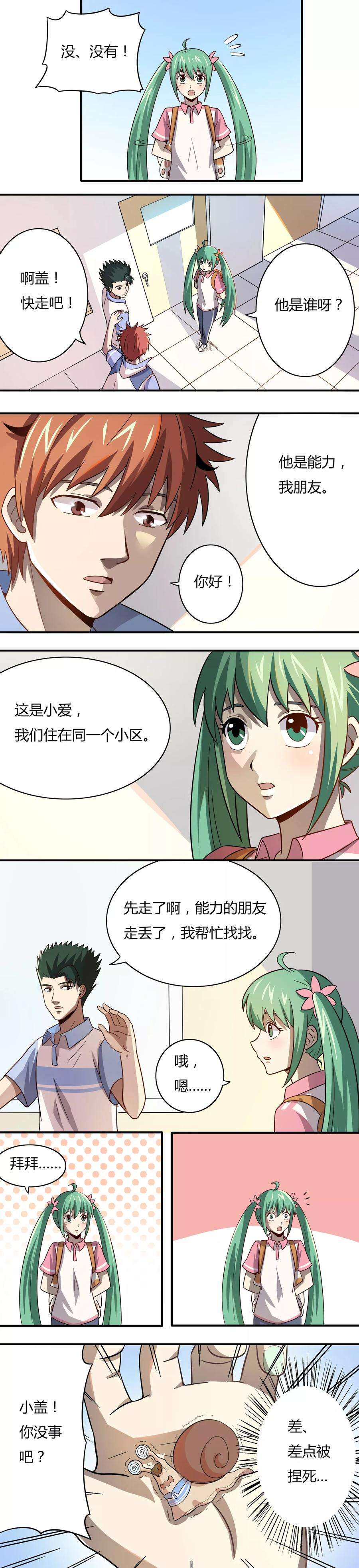 6.jpg