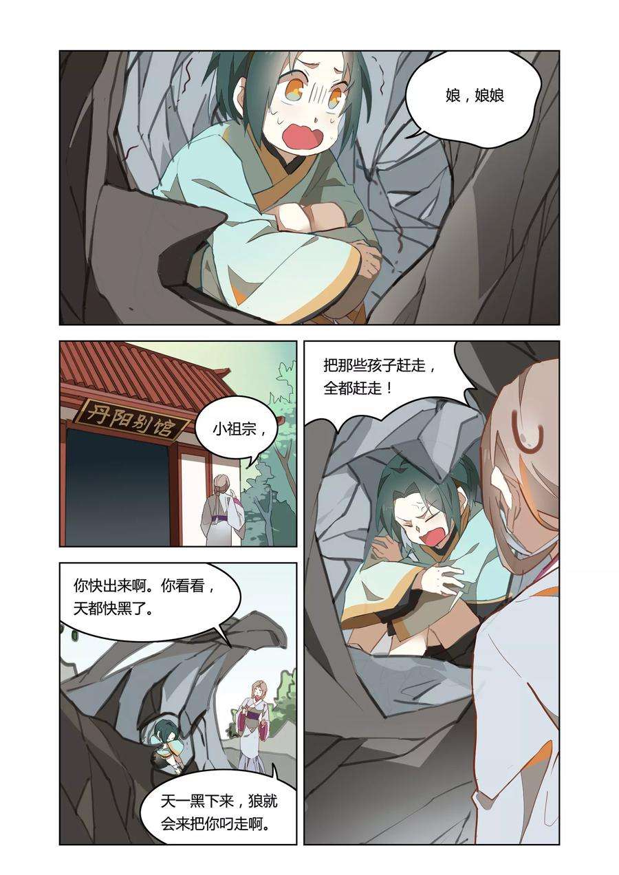 7.jpg
