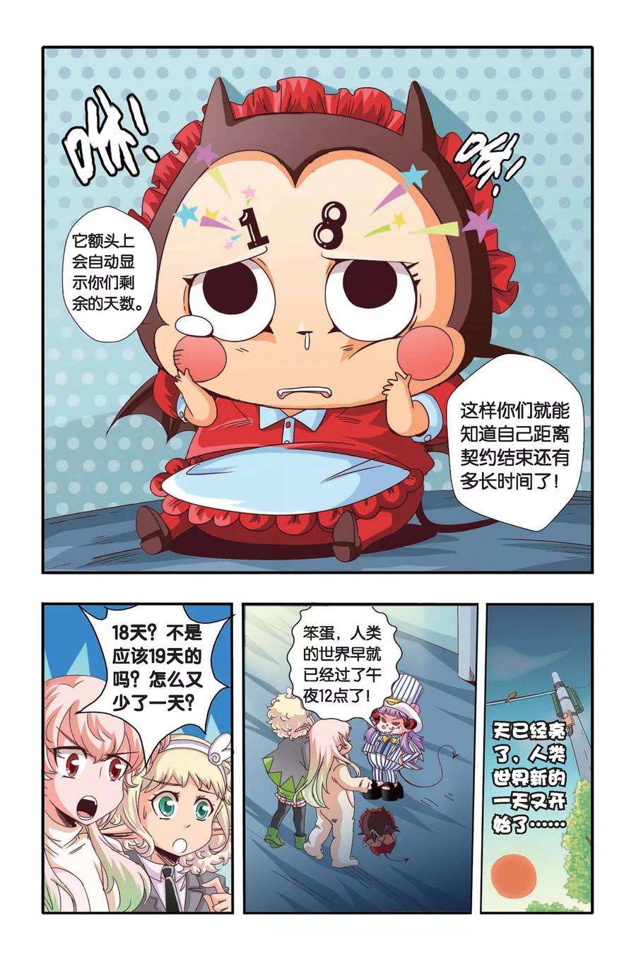 9.jpg