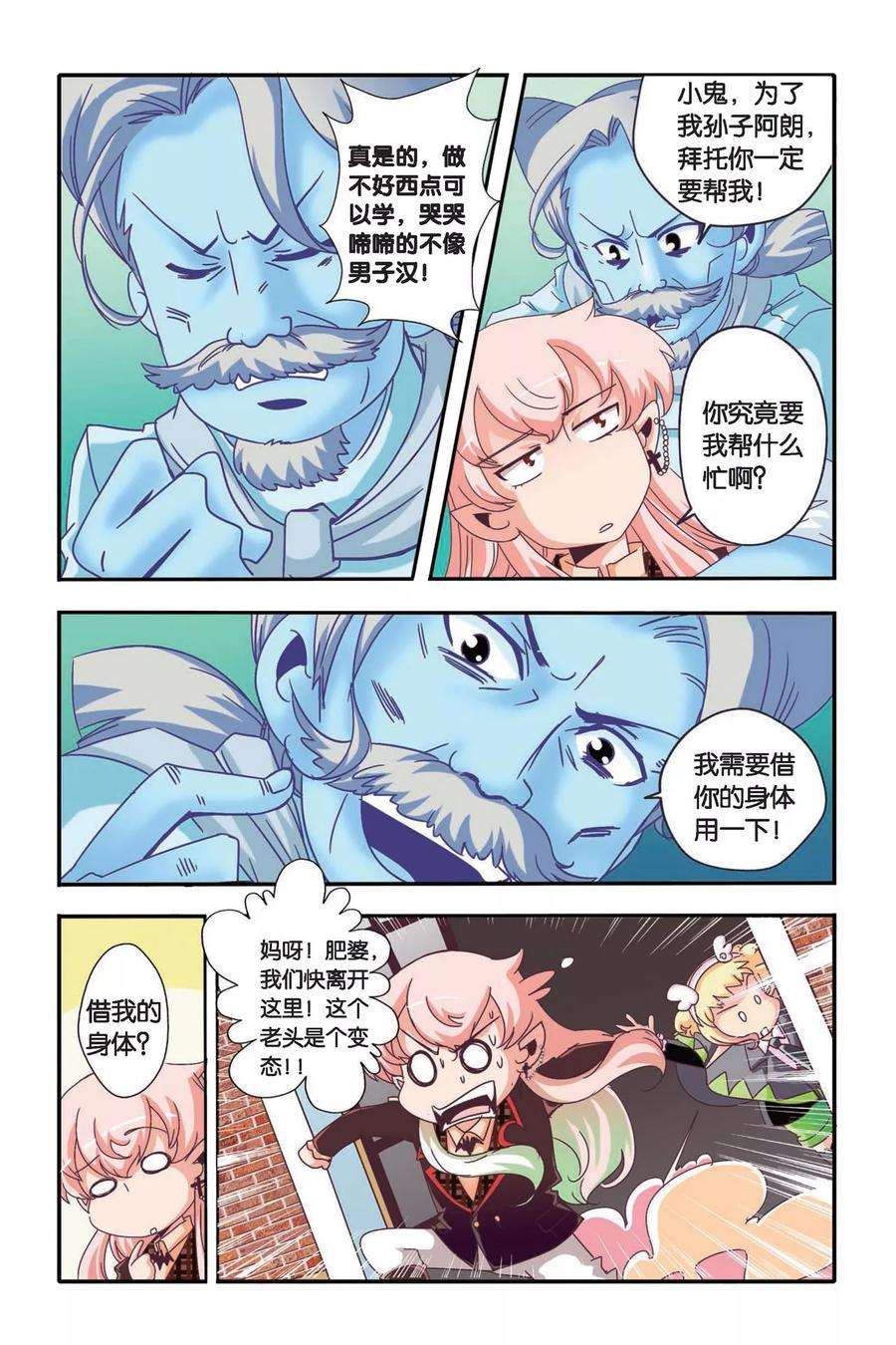 9.jpg