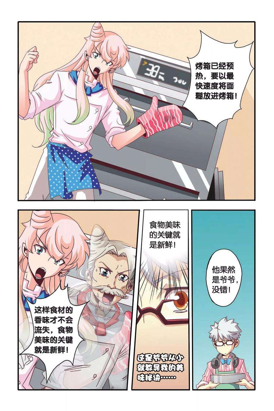 10.jpg