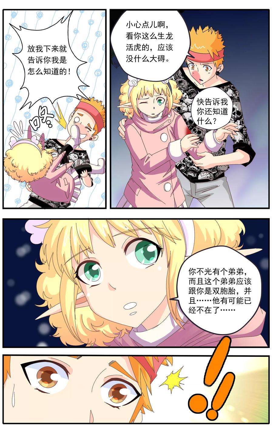 7.jpg