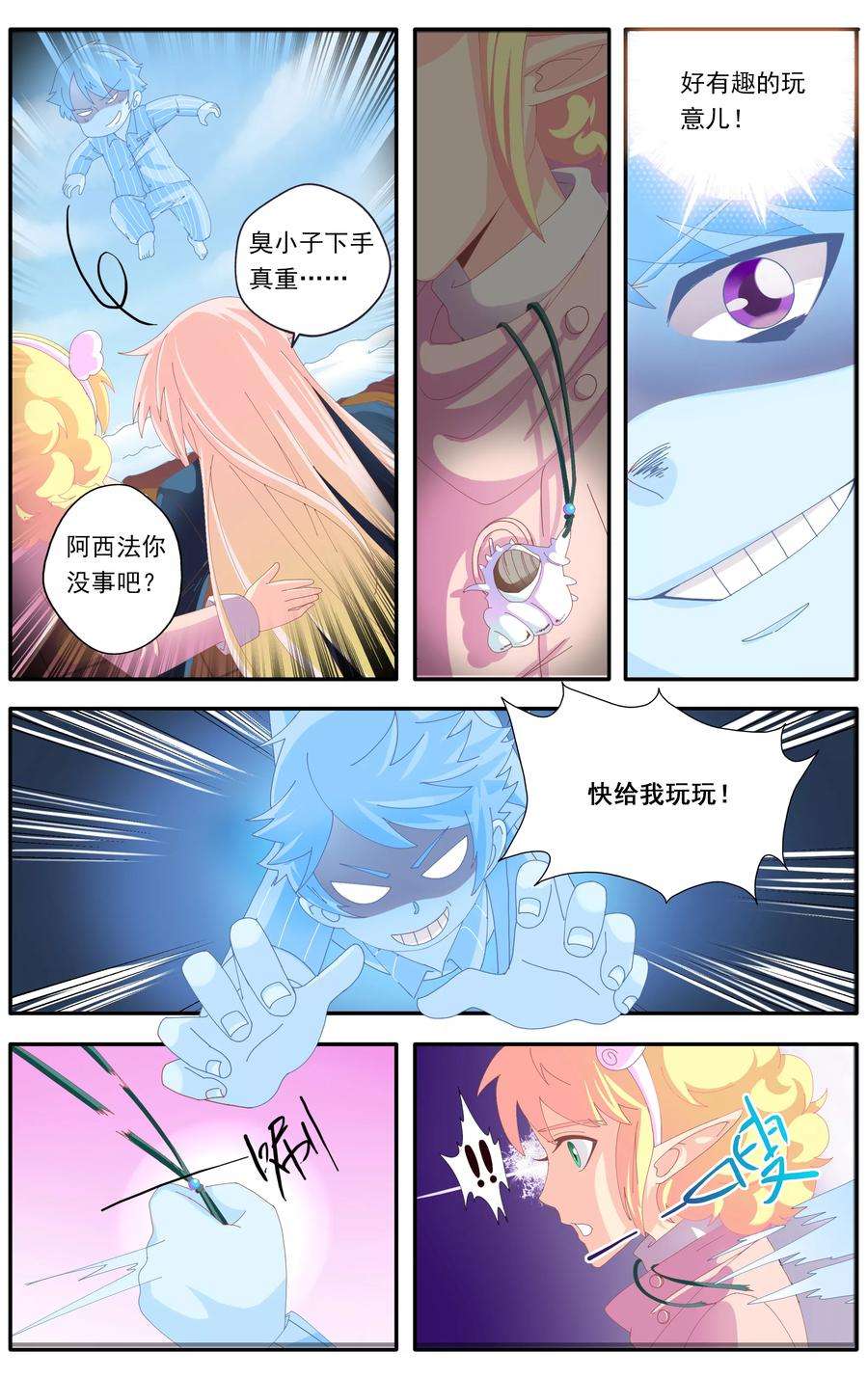 6.jpg