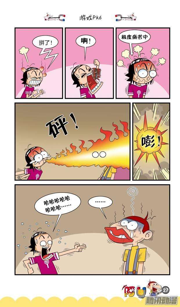 7.jpg