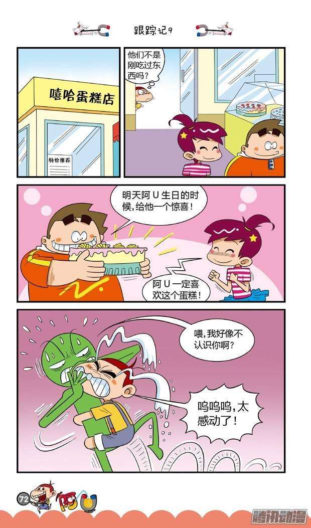 9.jpg
