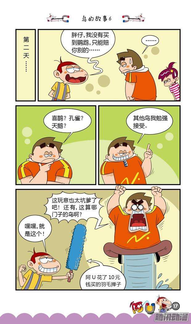 6.jpg
