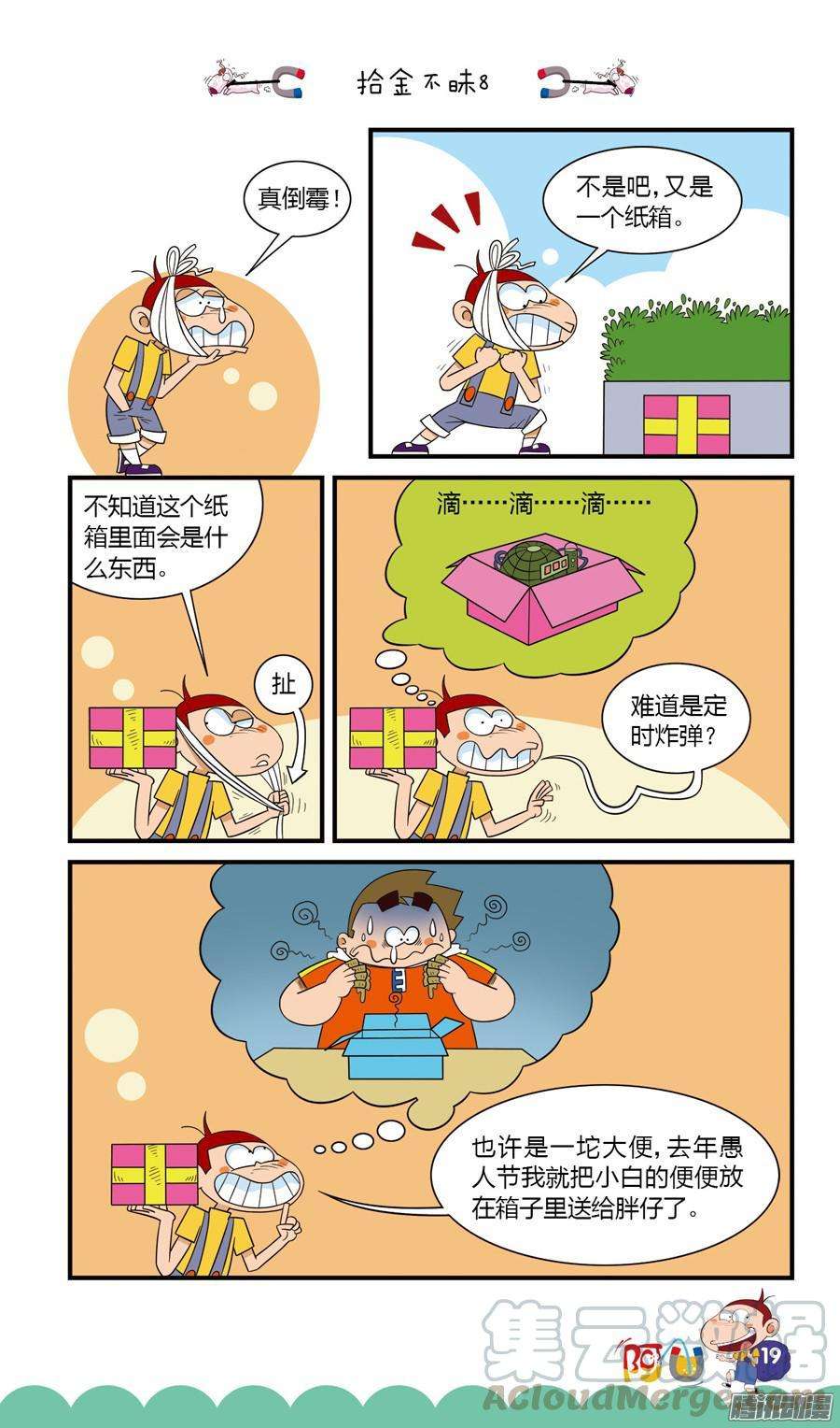 11.jpg
