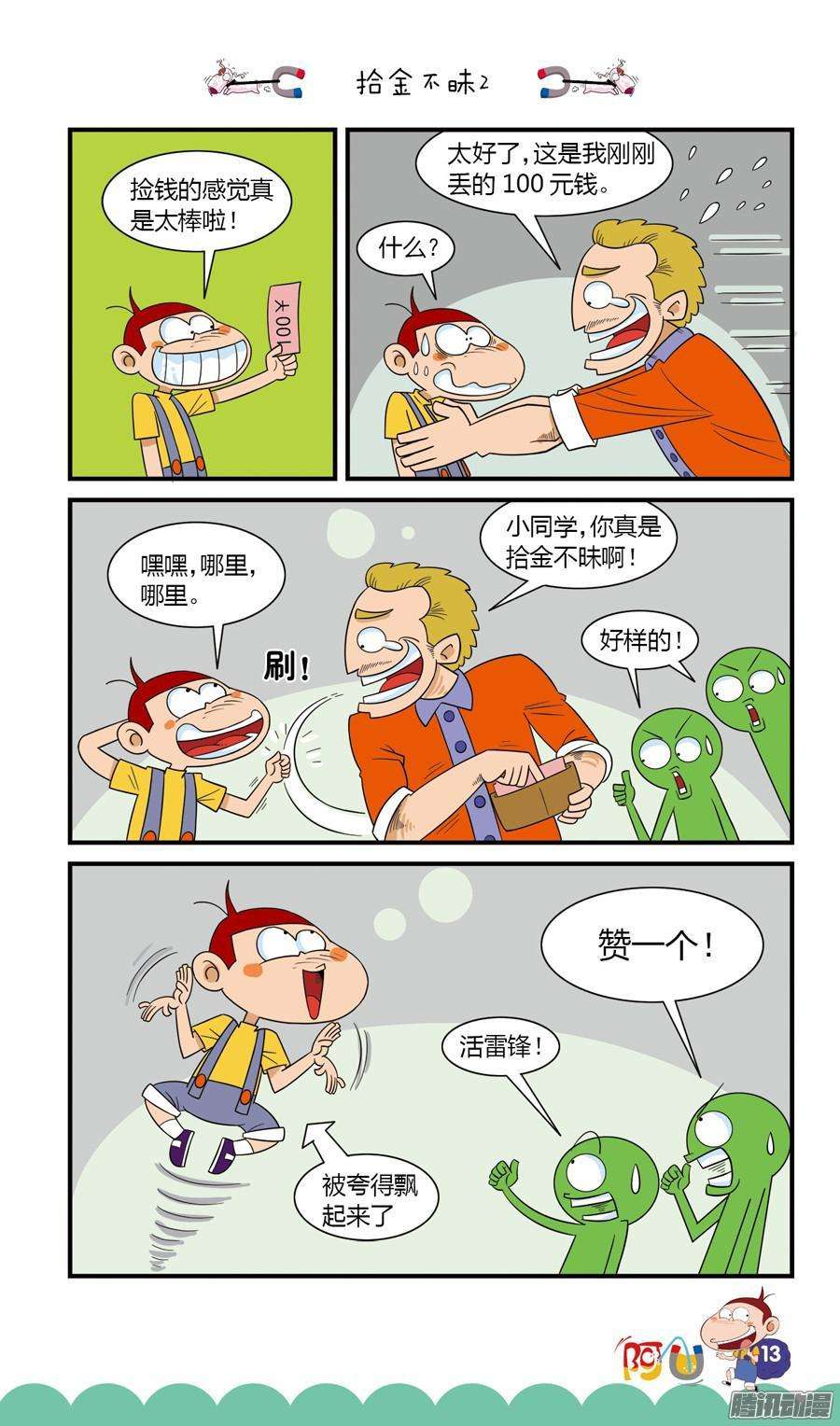 5.jpg