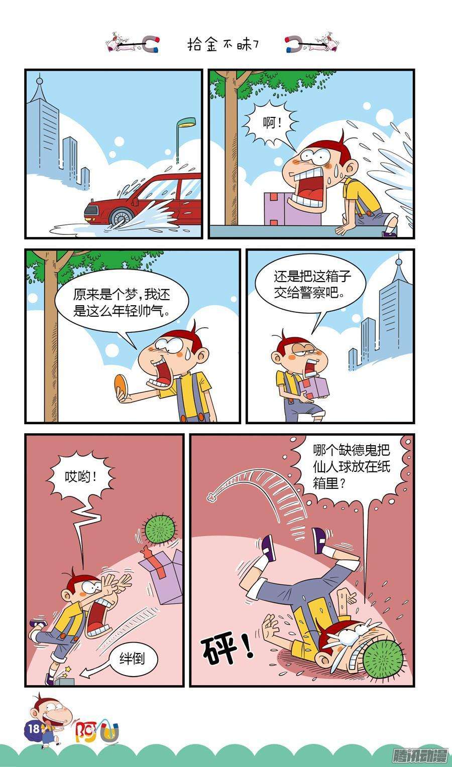 10.jpg