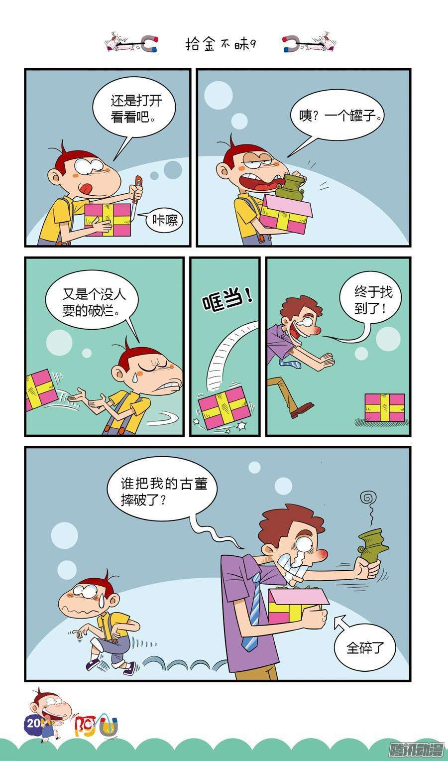 12.jpg