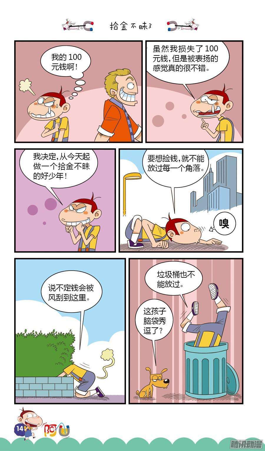 6.jpg
