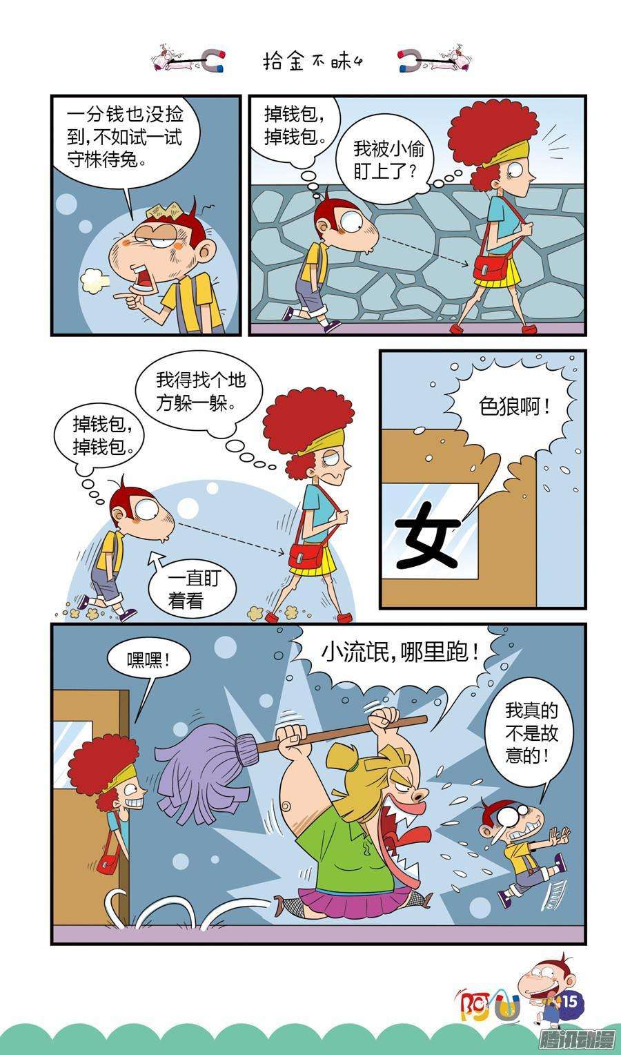 7.jpg