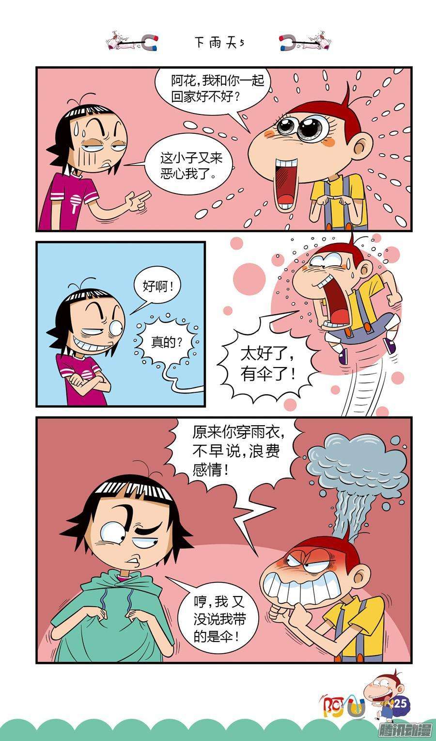 5.jpg