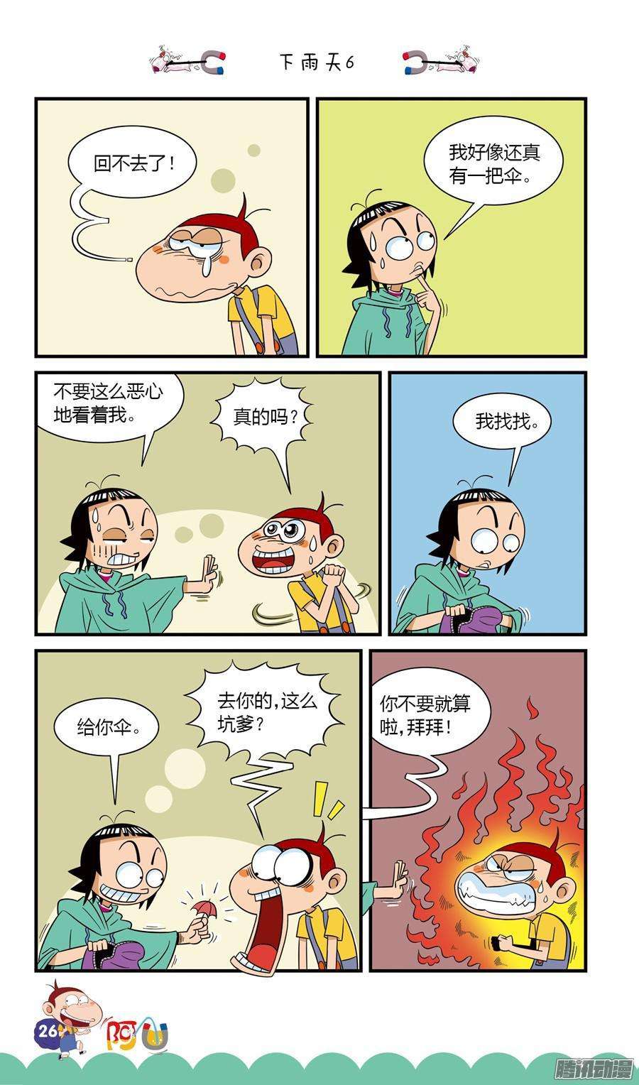 6.jpg