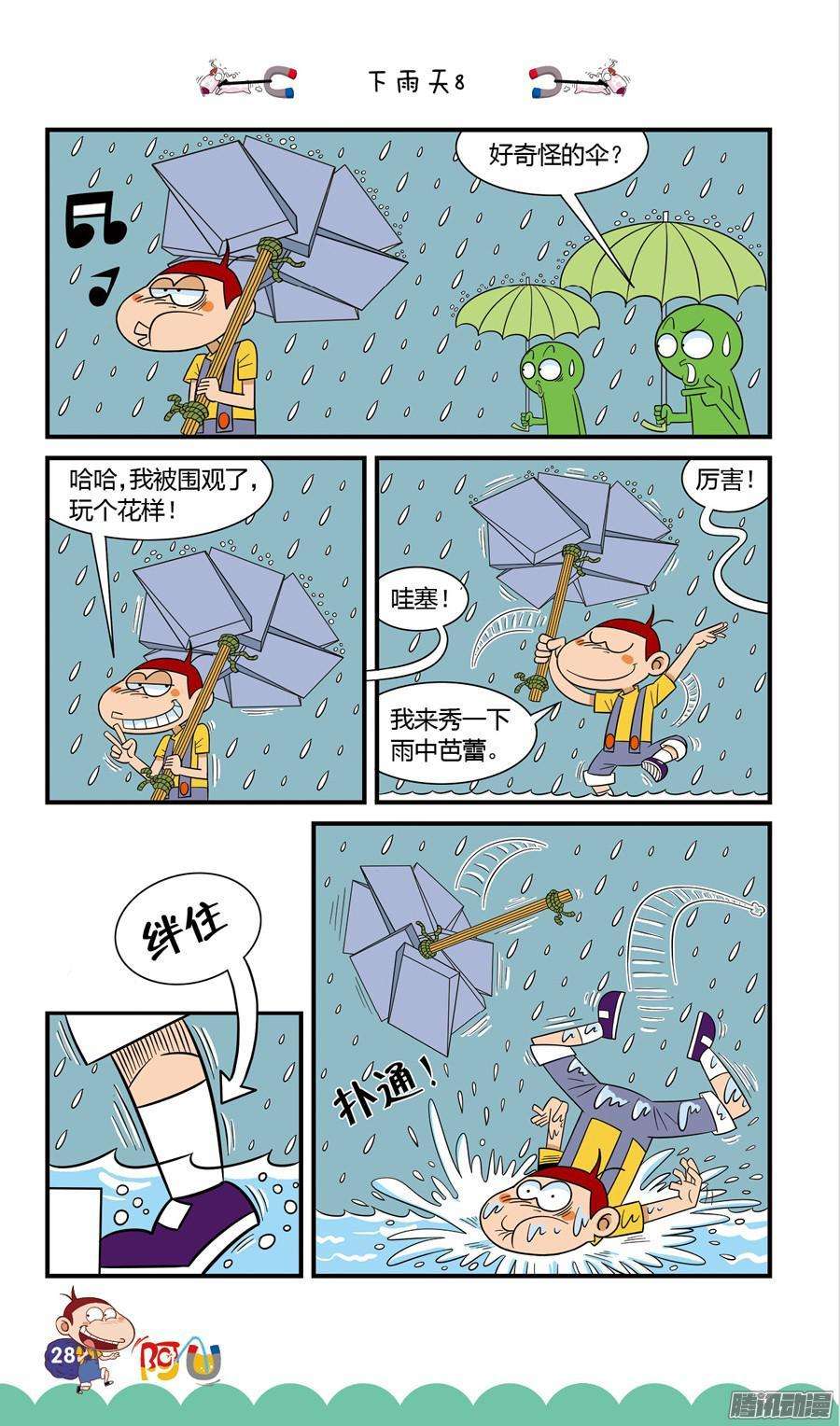 8.jpg