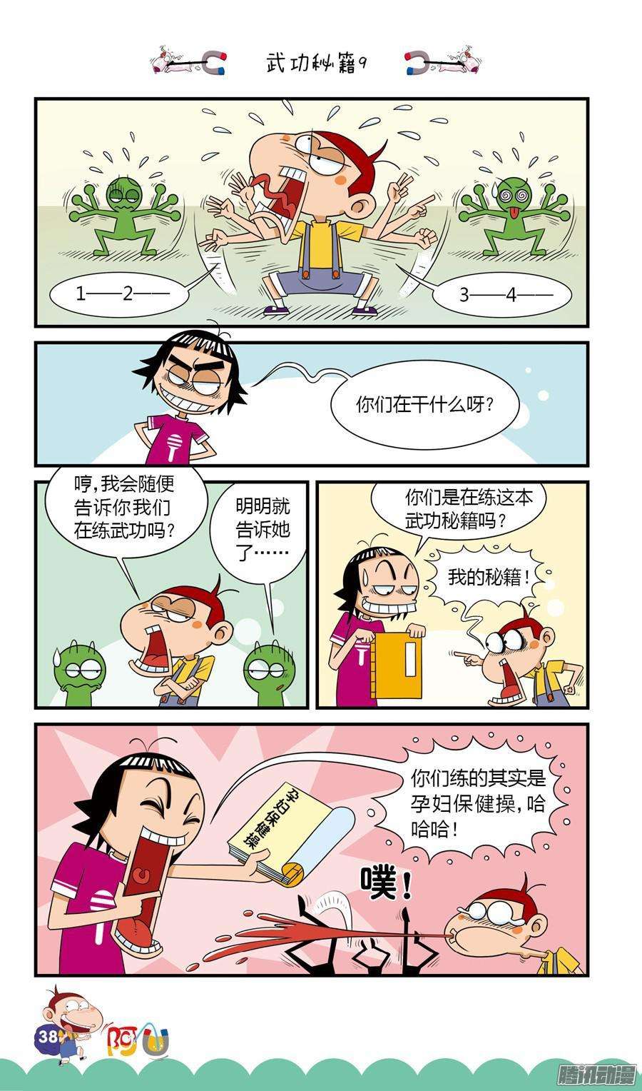 6.jpg