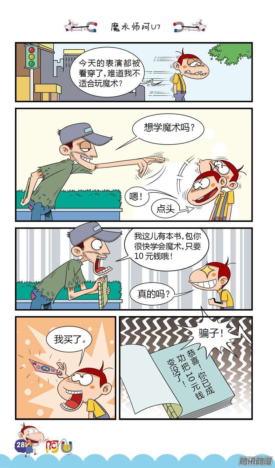 8.jpg