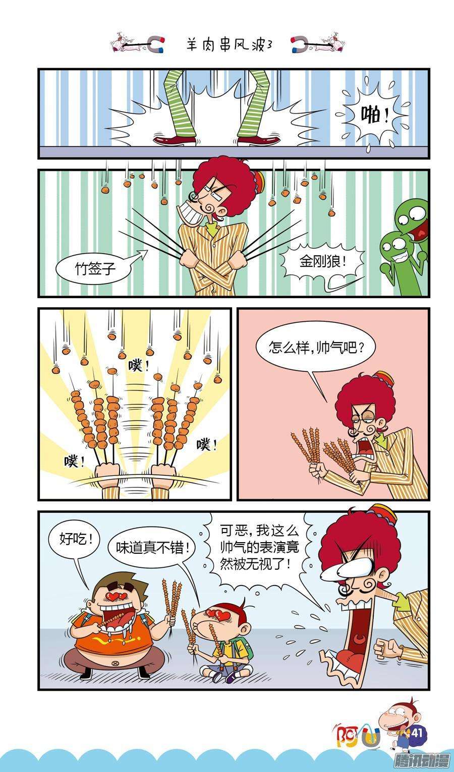9.jpg