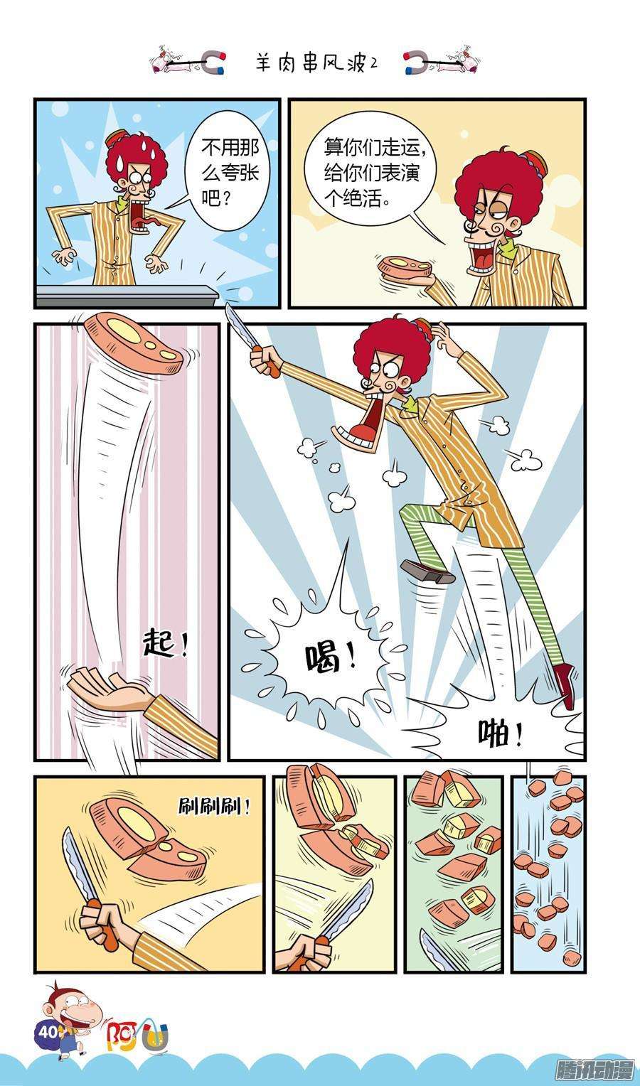 8.jpg