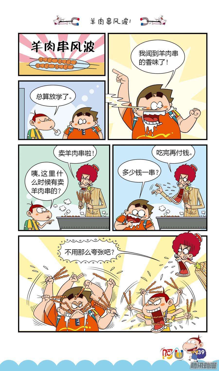 7.jpg