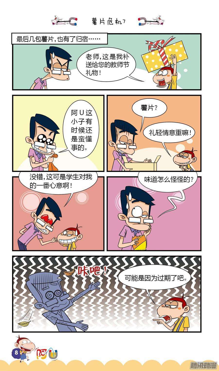 12.jpg