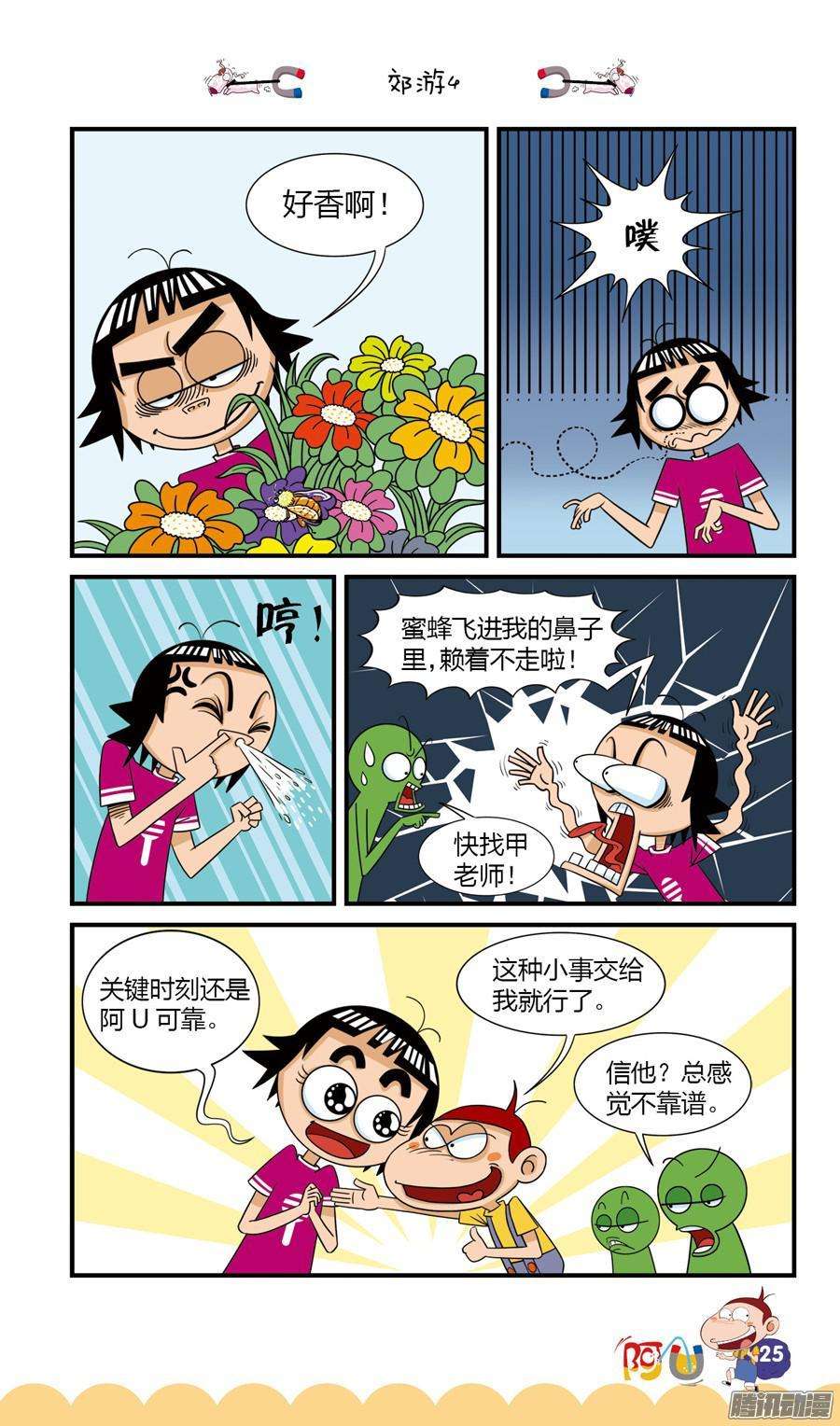 5.jpg