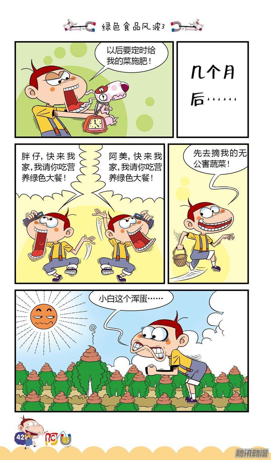 10.jpg
