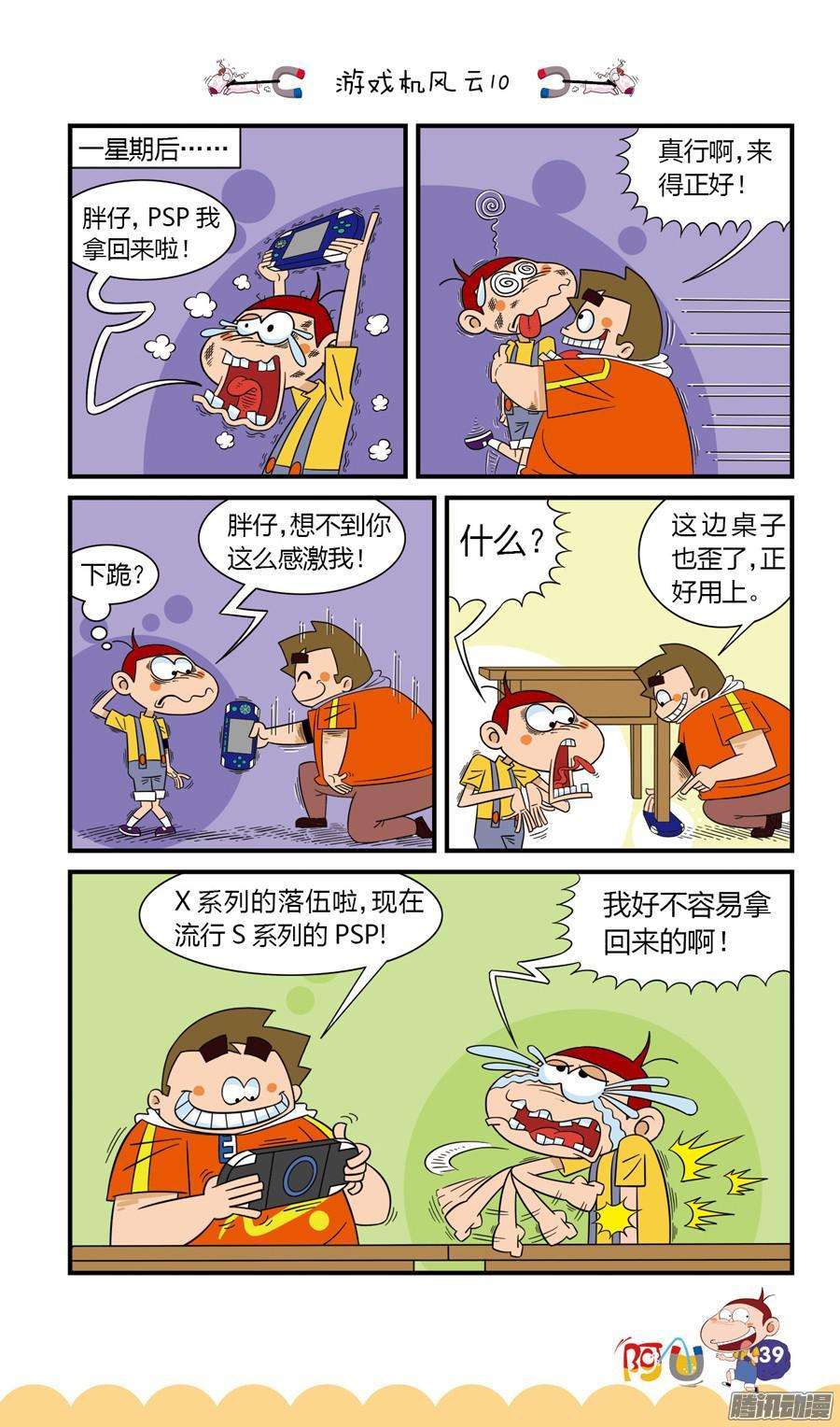 7.jpg