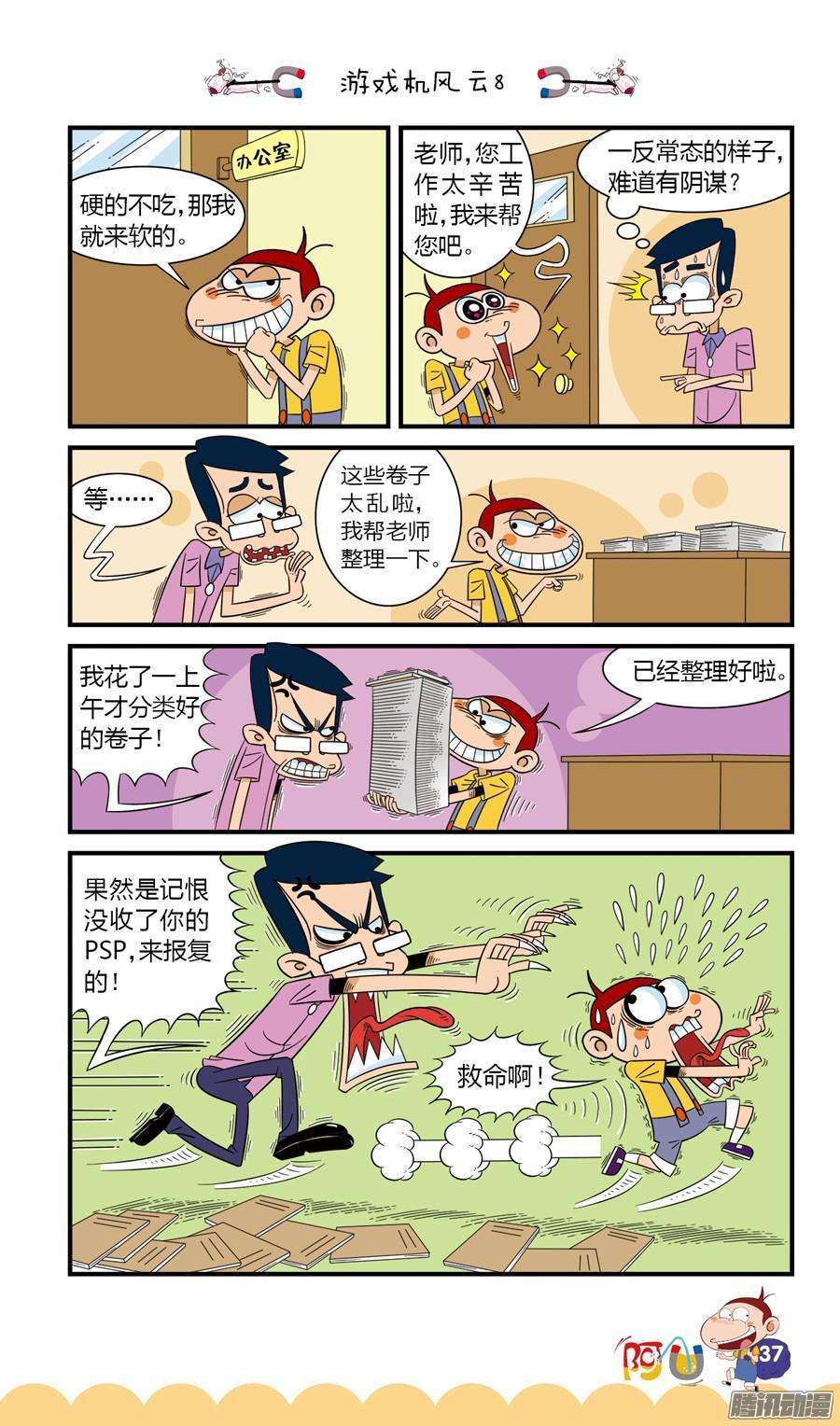 5.jpg
