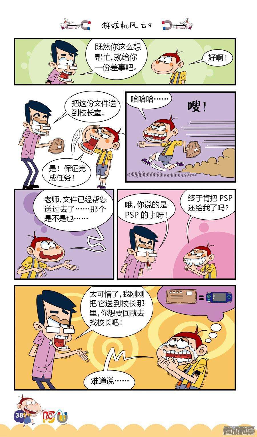 6.jpg