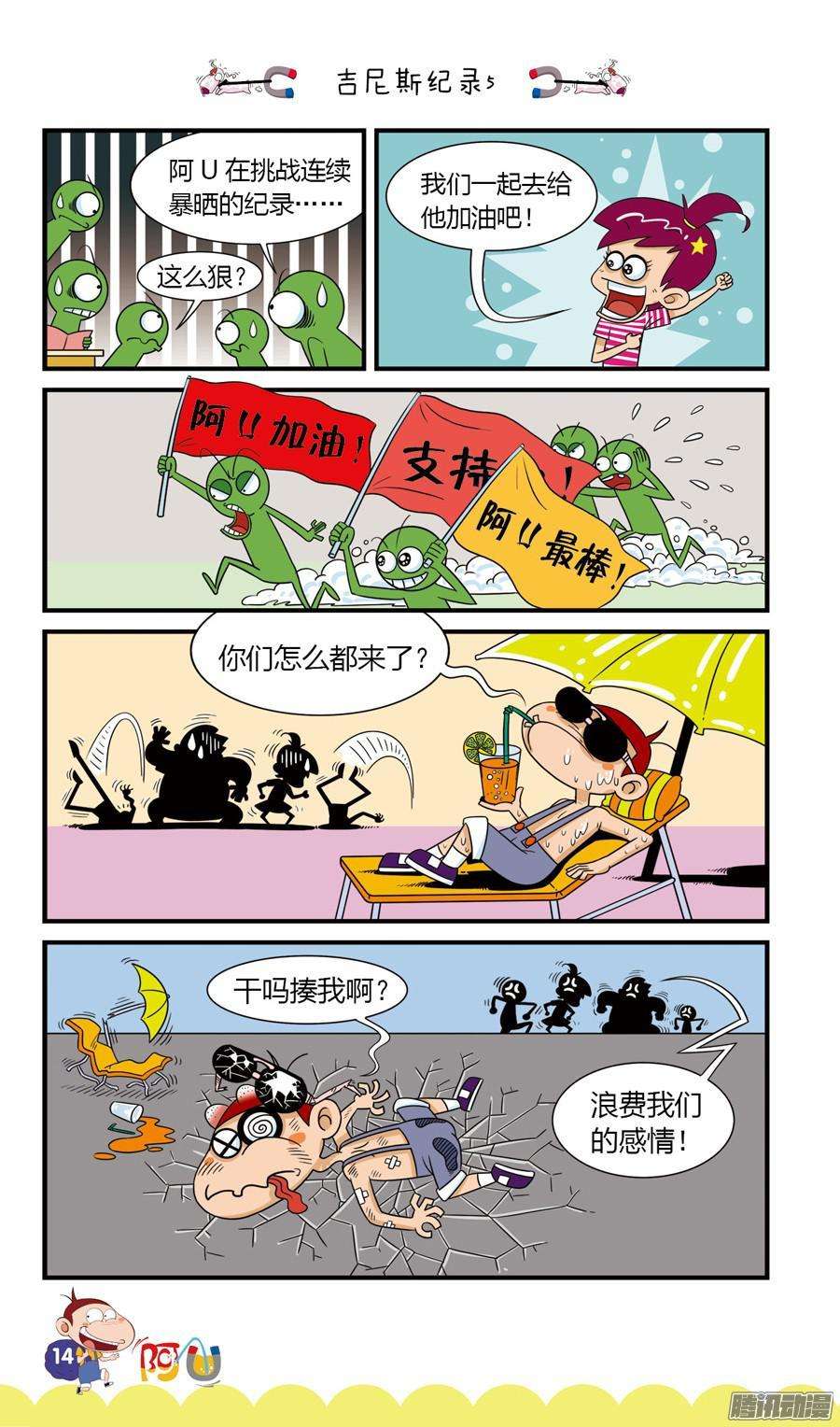 6.jpg