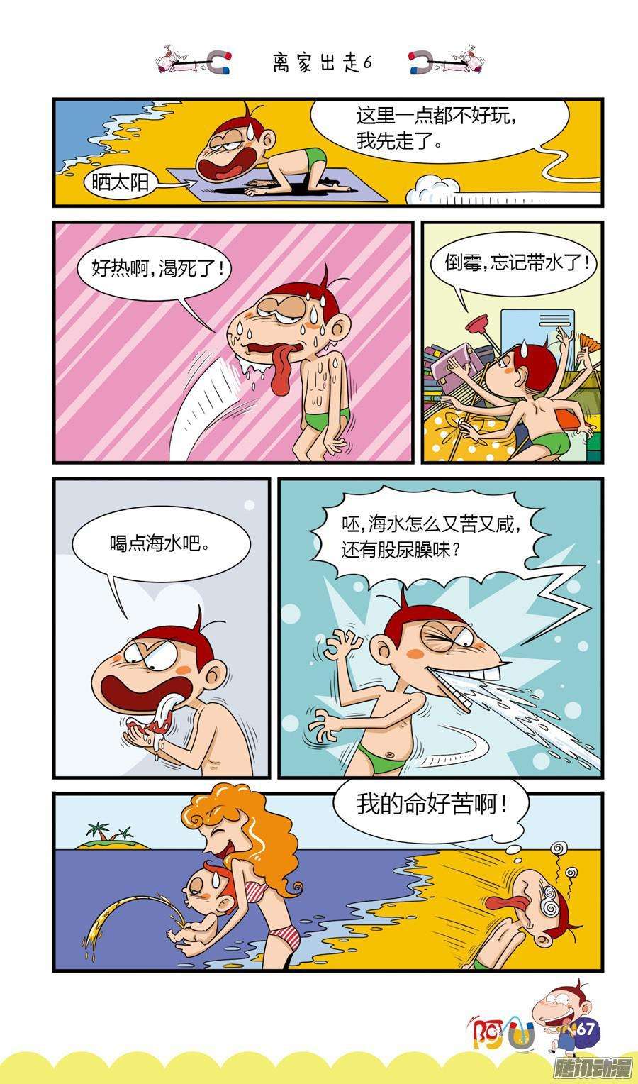 12.jpg