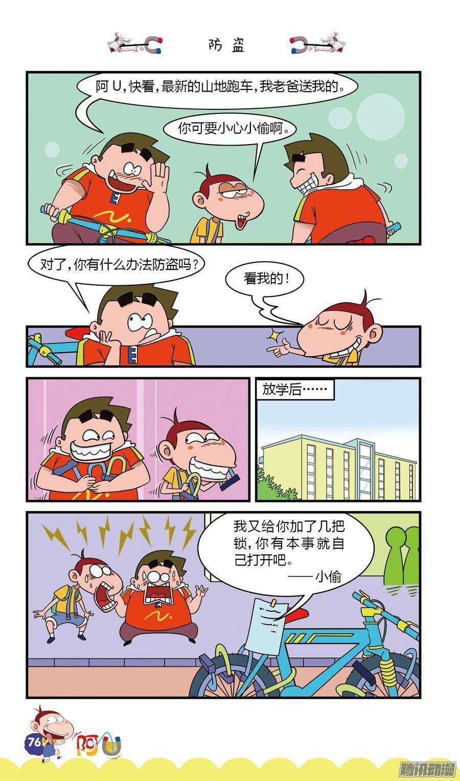 9.jpg