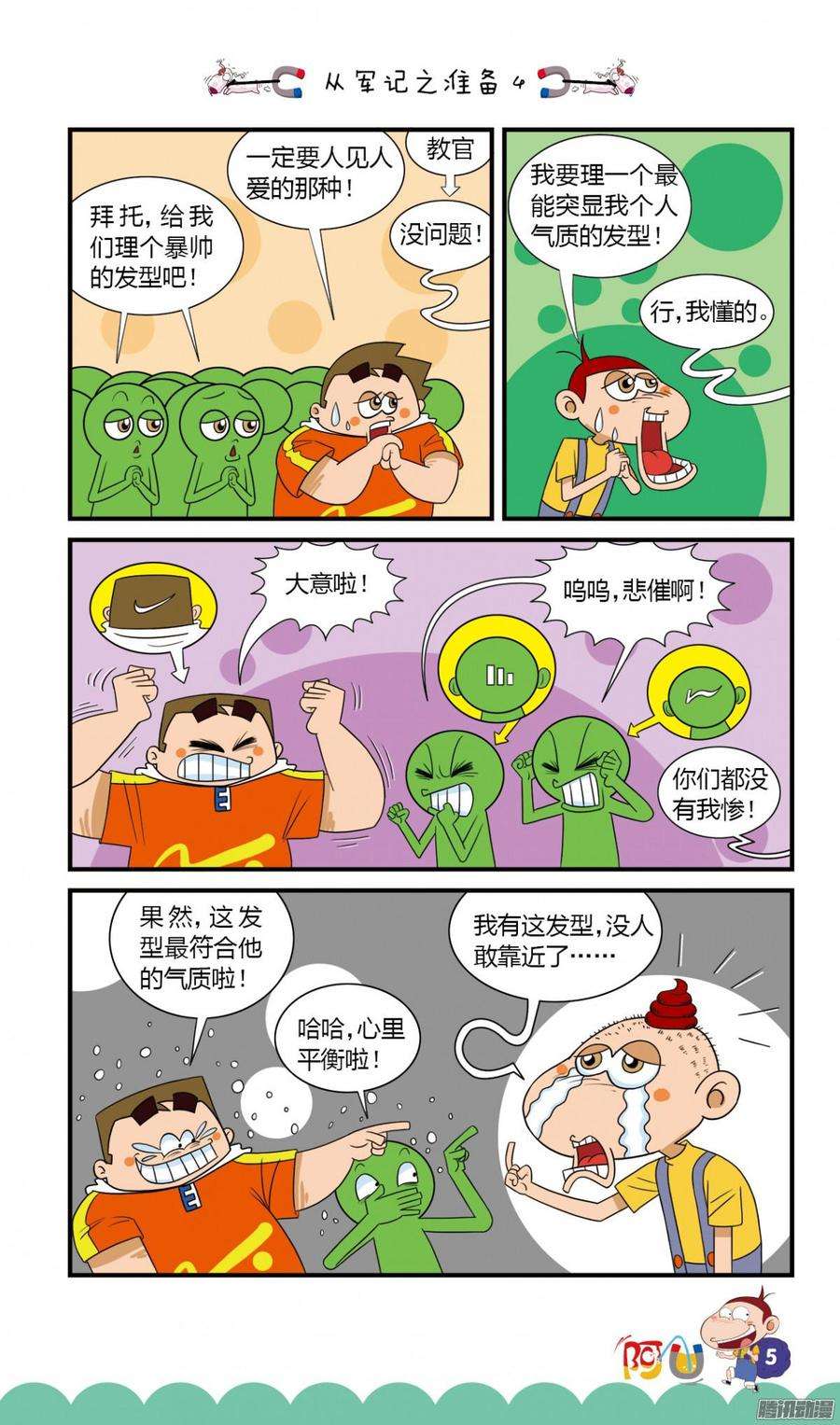 9.jpg