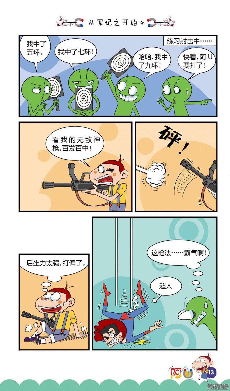 5.jpg