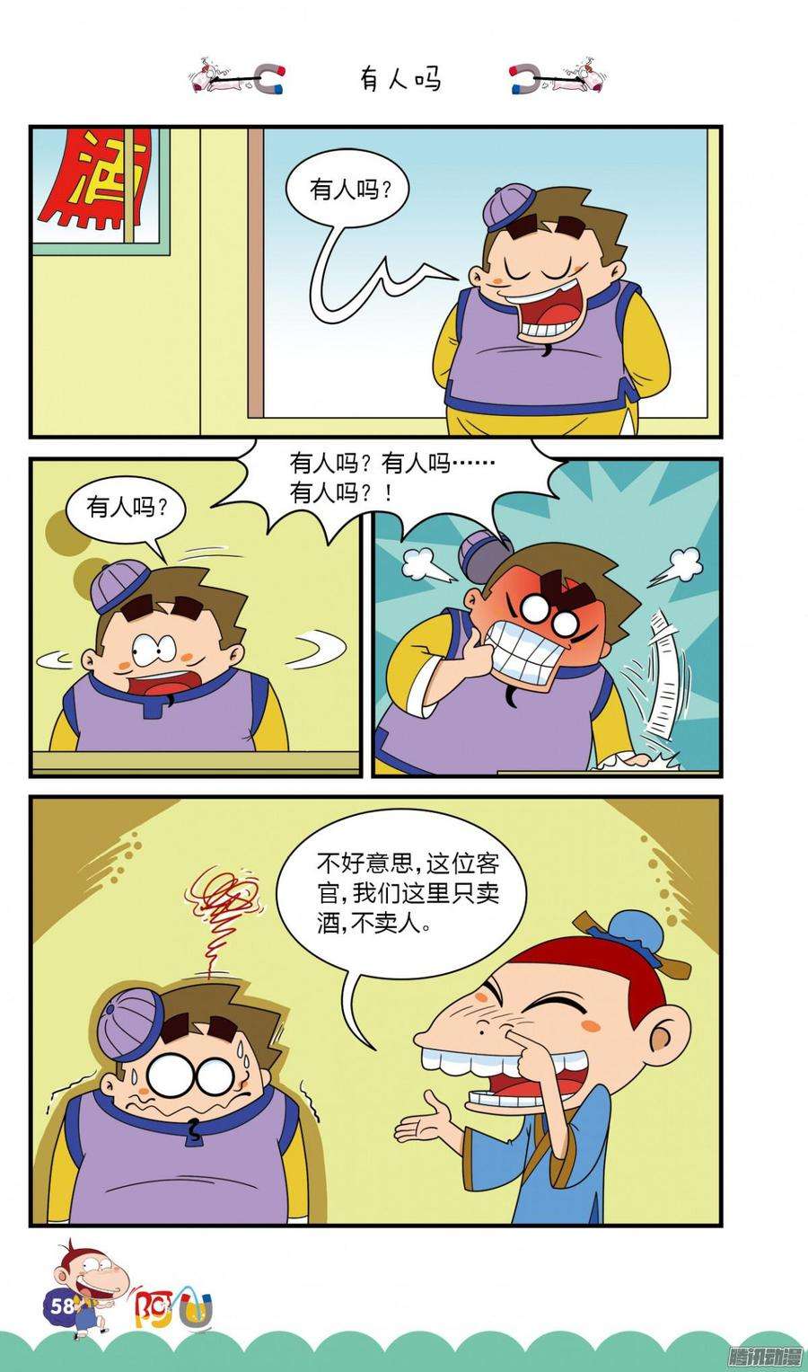 2.jpg