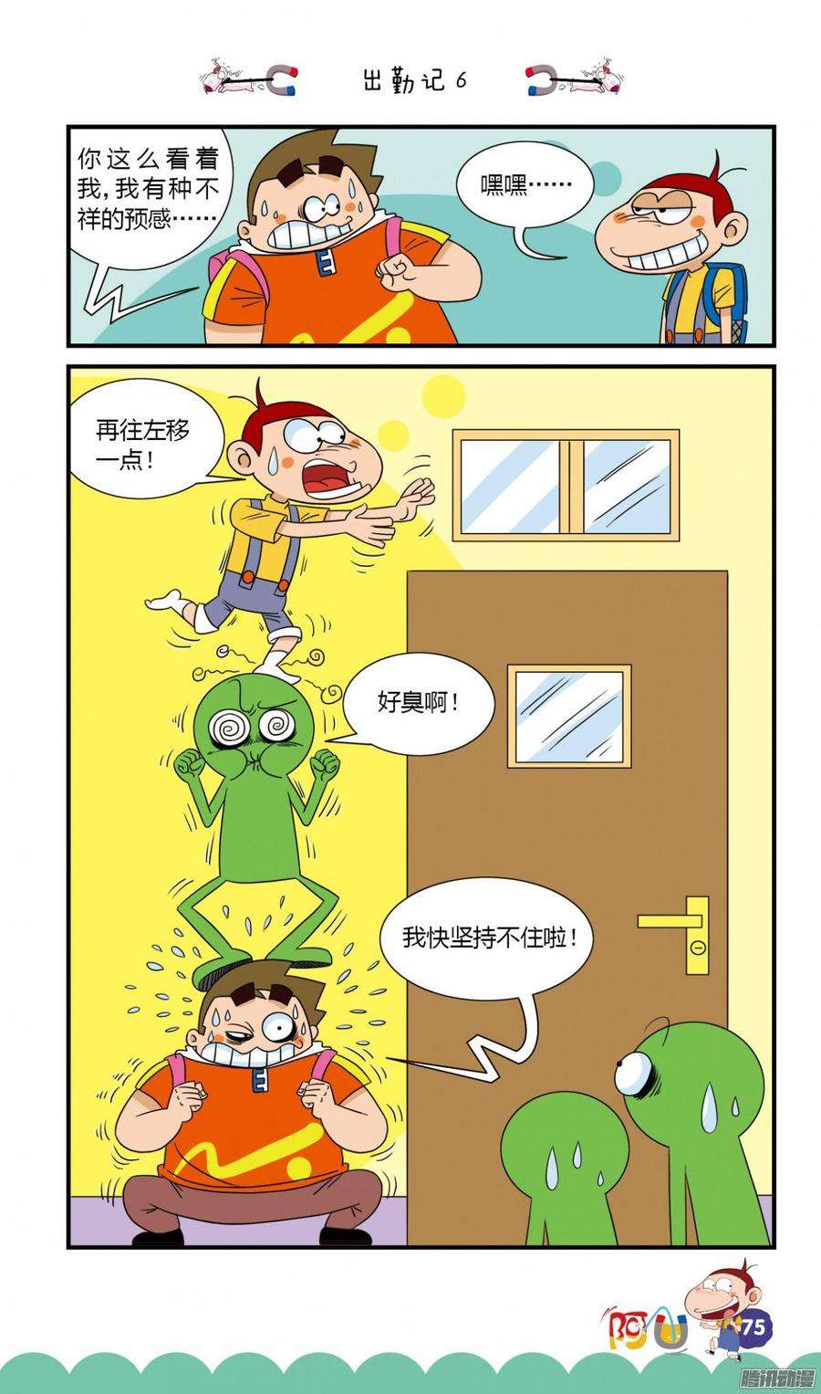 7.jpg