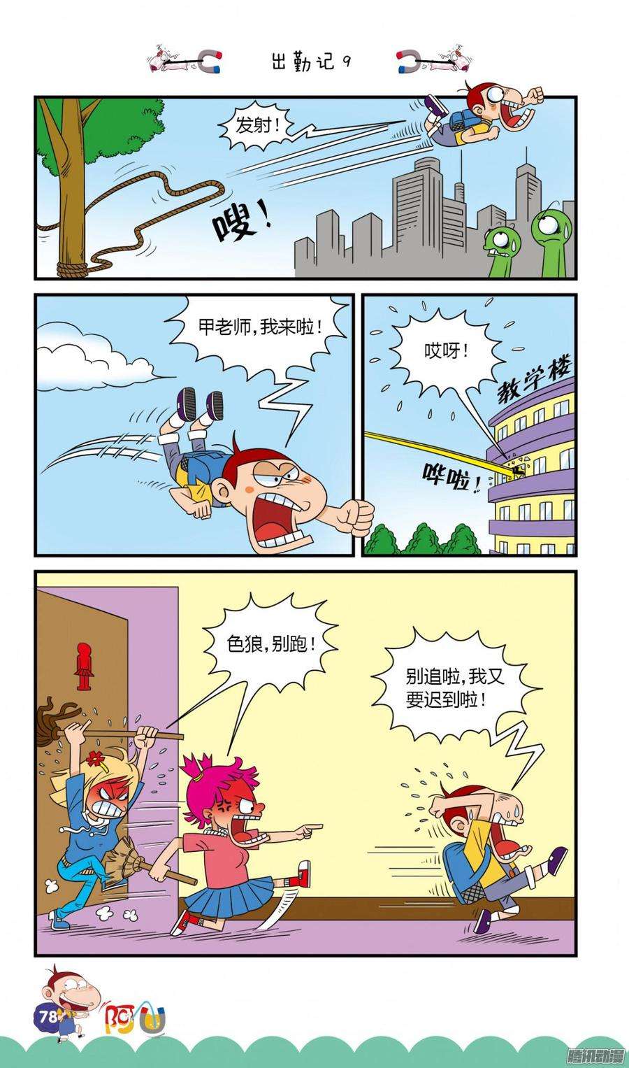 10.jpg
