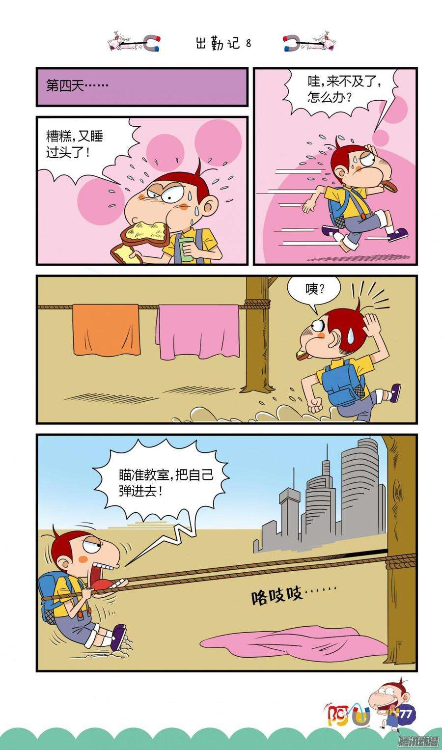 9.jpg