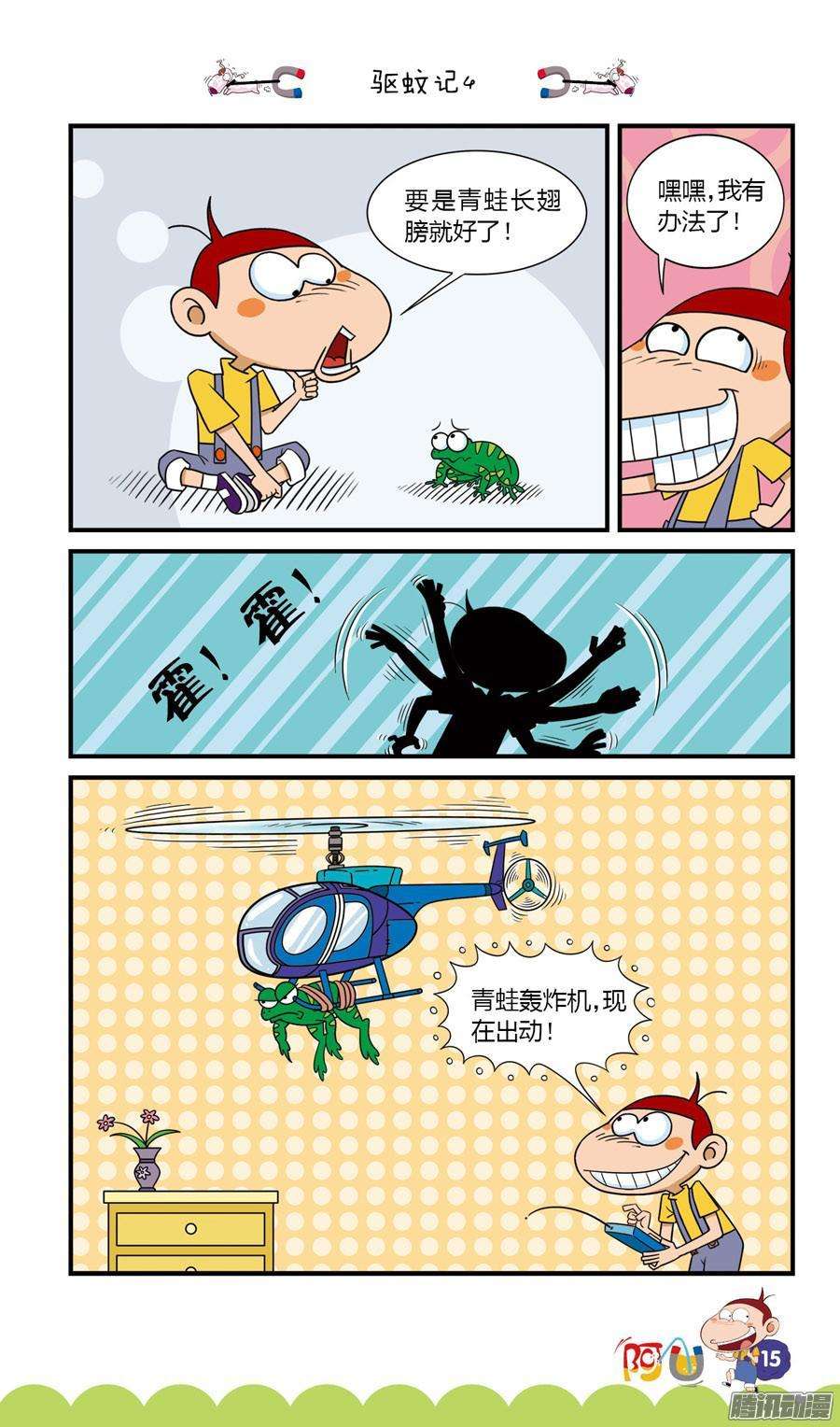 7.jpg